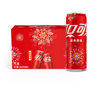 移动端、京东百亿补贴：可口可乐 Coca-Cola 汽水 330ml*20听 龙年