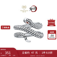 周大福 MONOLOGUE独白鬼灭之刃蛇柱伊黑小芭内银饰戒指 13号 MB138