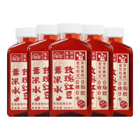 轻空 玫瑰红豆薏米水 300ml*5瓶