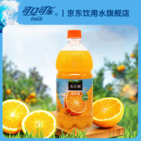 可口可乐美汁源果粒橙 750ml 1.25L 1.8L大瓶装整箱瓶装果肉果味橙汁饮料 果粒橙750ml*12瓶（25.3到期）