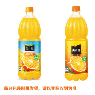 可口可乐美汁源果粒橙 750ml 1.25L 1.8L大瓶装整箱瓶装果肉果味橙汁饮料 果粒橙1.8L*8