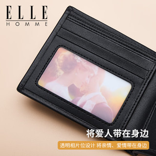 ELLE HOMME法国品牌钱包男短款真皮多卡位男士钱夹父亲 麦穗&丰收钱包【橙色皮盒】2-1 礼盒精装/打印贺卡照片