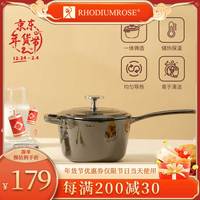 RHODIUMROSE可爱粉色系辅食锅蒸煮锅家用蒸煮炖铸铁珐琅锅奶锅锁水微压锅 +随机惊喜 17cm