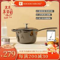 RHODIUMROSE可爱粉色系辅食锅蒸煮锅家用蒸煮炖铸铁珐琅锅奶锅锁水微压锅 古堡灰奶锅+硅胶铲勺 17cm
