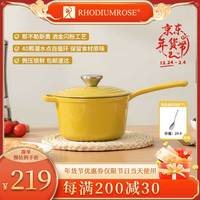 RHODIUMROSE可爱粉色系辅食锅蒸煮锅家用蒸煮炖铸铁珐琅锅奶锅锁水微压锅 那不勒斯黄奶锅+硅胶铲勺 16cm 那不勒斯黄奶锅 16cm