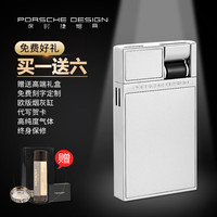 保时捷设计 保时捷打火机P3632德国（PORSCHE DESIGN）高档 男士直冲蓝焰 防风超薄 P3632.03（银色）