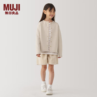 MUJI 无印良品（MUJI） 大童 双层编织 开衫 外套 儿童童装男童女童 CB1HTA4A 浅米色