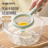 广意 GRASEY GY1317 304不锈钢豆浆过滤网筛 烘焙婴儿辅食漏网 绿色