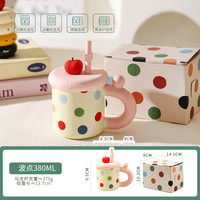 舍里创意高颜值陶瓷马克杯办公室可爱喝水杯子女把手杯牛奶咖啡杯