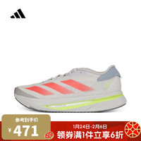 移动端、京东百亿补贴：adidas 阿迪达斯 男子ADIZERO SL2 M跑步鞋 IH8193 42.5