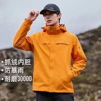 拓路者 Pioneer Camp 秋冬户外探险情侣款加绒防风登山服外套