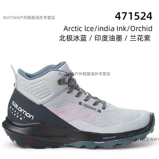 萨洛蒙（Salomon）OUTpulse Mid GTX女款中帮徒步鞋户外透气登山 冰川白 39 1_3 US 7.5