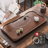 菲享整块实木茶盘天然胡桃木纹茶台茶托盘简约家用大号茶台排水式茶盘 镜花水月-胡桃木纹【65*32*3.8】 【2024实木茶盘-店长】