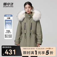 雪中飞 短款派克风羽绒服抗寒保暖亲肤舒适 军绿|4429 155/80A