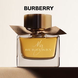 博柏利（BURBERRY）我的博柏利女士香水50ML