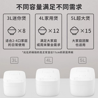 小米电饭煲C1家用多功能小型2-3人煮粥蒸饭预约3-4人迷你电饭锅3L