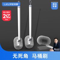 汉世刘家马桶刷无死角家用软毛洁厕清洁刷长柄壁挂卫生间厕所刷子 升级S形【长柄无死角】