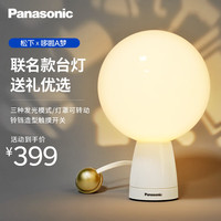 松下（Panasonic）台灯儿童台灯床头灯 夜灯  哆啦A梦合作版 家用台灯