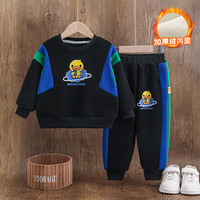 WALNUT DUCK小黄鸭2024冬季加绒套装中小童百搭潮流男女宝宝保暖卫衣两件套 黑色撞色加绒卫衣套装 140