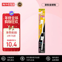 KISS YOU 吻你（KissYou）日本负离子牙刷细毛牙刷无需牙膏 深入清洁牙刷 替换头2个装