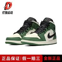 百亿补贴：NIKE 耐克 AIR JORDAN 1 MID SE AJ1 男子运动鞋 8525-301