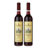 张裕利口红葡萄酒750ml甜酒红酒国产热红酒 双支装