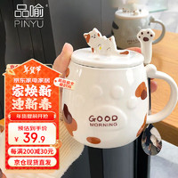 品喻 PINYU 品喻 陶瓷杯 带盖勺 500ml 白色