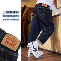 李维斯 Levi's 儿童休闲牛仔长裤