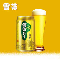 雪花 啤酒纯生330ml*24罐整箱麦汁浓度8度匠心营造 官方旗舰店