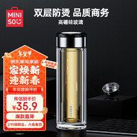 名创优品 双层加厚玻璃杯高硼硅带茶隔水杯304茶隔泡茶杯男士360mL 钢本色