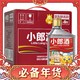  郎酒 精酿小郎酒 45%vol 浓酱兼香型白酒 100ml*6瓶　