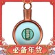 习酒 君品 53%vol 酱香型白酒 500ml 单瓶装