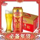 青岛啤酒 TSINGTAO 千禧临门 10度 经典啤酒 500mL 12罐  共赠啤酒杯*2 礼品袋*2