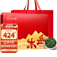忆江南特级铁观音450g茶叶礼盒福建乌龙茶清香型年货高档烤漆