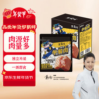 王家渡午餐肉独立片装30g*8开袋即食宿舍零食儿童早餐火腿肠三明治搭档 【常温储存独立片装】原味30g*8