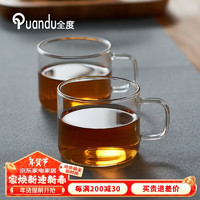 全度 耐热玻璃杯小茶杯透明品茗杯水杯简约家用小杯子 CP-12两只装