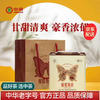 中茶福鼎白茶2024年蝴蝶甄选白牡丹、三年陈寿眉中粮茶叶胖东来同款 白牡丹整箱300g*6罐