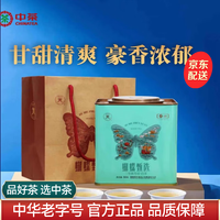 中茶福鼎白茶2024年蝴蝶甄选白牡丹、三年陈寿眉中粮茶叶胖东来同款 三年陈寿眉整箱300g*6罐