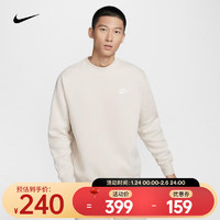 NIKE 耐克 Sportswear Club Fleece 男子加绒圆领上衣 BV2663-104 L