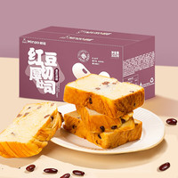明祖吐司面包早餐手撕面包代餐休闲零食手撕切片蛋糕点心儿童早餐 【红豆爱】1箱红豆味吐司300g