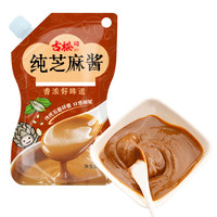 古松食品 古松纯芝麻酱200g 二八酱拌面酱拌凉菜酱料热干面火锅蘸料调味酱 带嘴芝麻酱200g