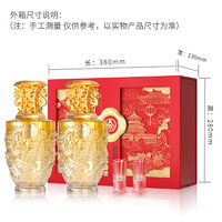 五粮液 WULIANGYE 喜福盛世祥泰 52度 浓香型白酒 500ml*2瓶礼盒装