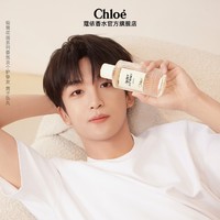 Chloé 蔻依 檀木夜旅新年限定礼盒（香水50ml+护手霜50ml+随机香氛4ml*3+1.2ml*1+香氛手链*1+圆形陶瓷片*1+限定红包*1+黄子弘凡小卡*5）