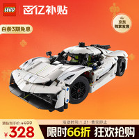 移动端、京东百亿补贴：乐高 LEGO Technic科技系列 42184 科尼赛克 Jesko Absolut 白色超跑