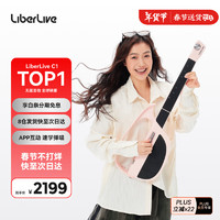 LiberLive 无弦吉他智能电子吉他初学者入门进阶融合伴奏自动挡弹唱 晨雾粉