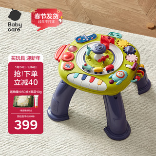 babycare 202004002 儿童多功能玩具桌 青芥绿