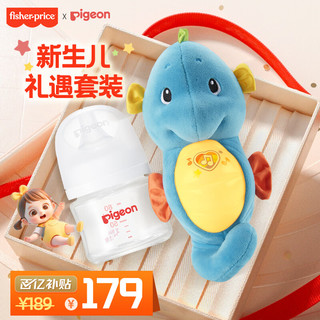 移动端、京东百亿补贴：Fisher-Price 贝亲X费雪贝亲玻璃奶瓶80ml+费雪安抚音乐海马玩偶