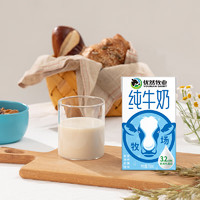 优然牧业 YOURAN DAIRY 纯牛奶250ml*24盒