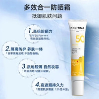 mannings 万宁 舒缓自然防晒霜   SPF50+ 40ml （2支装）