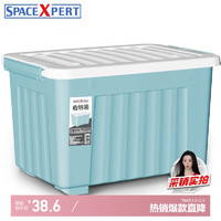 空间专家 SPACEXPERT 衣物收纳箱 塑料整理箱 36L(带轮) 蓝色